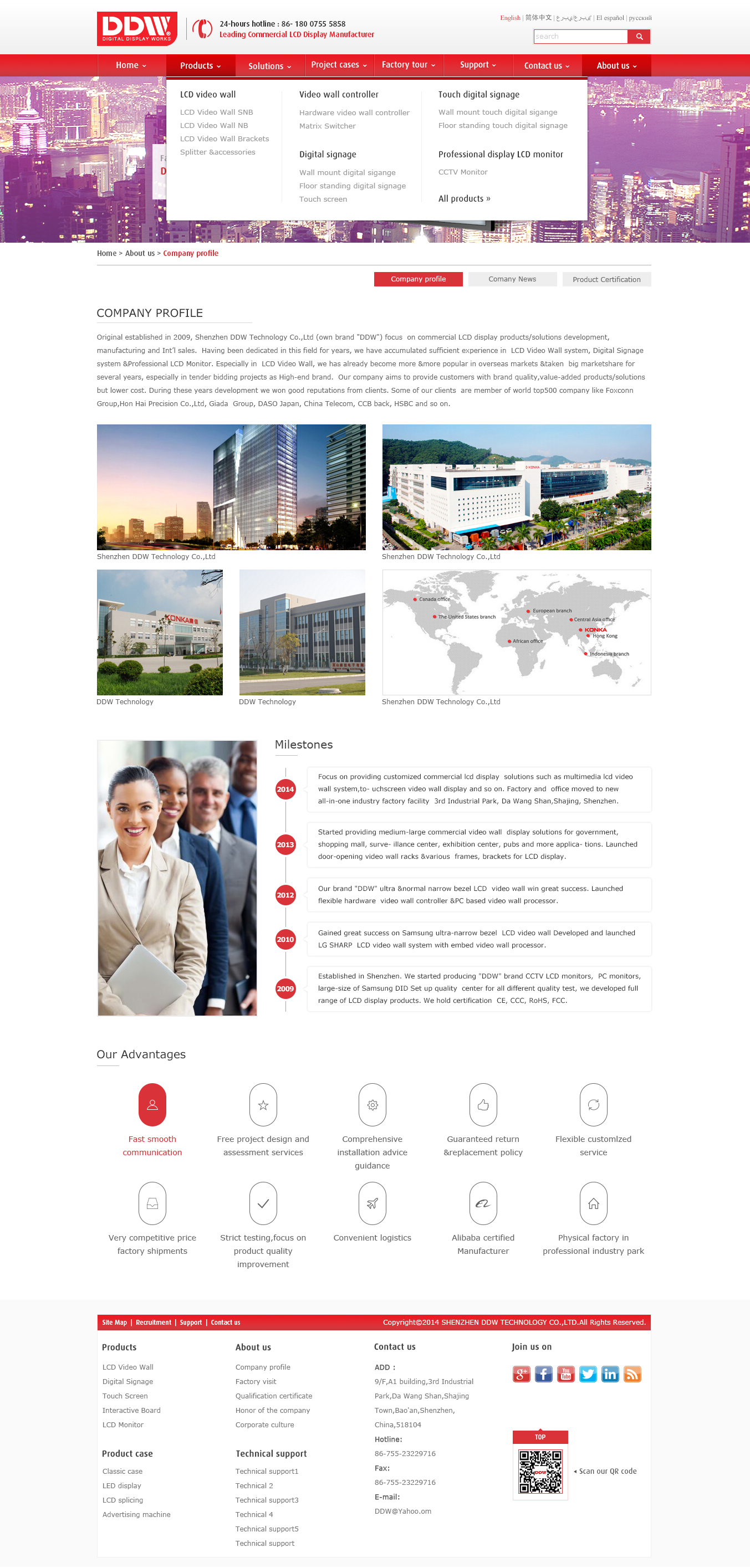 深一集團,深圳網(wǎng)絡(luò)公司,深圳做網(wǎng)站,深圳建網(wǎng)站