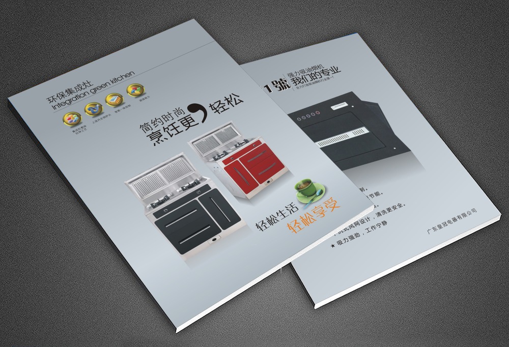 畫冊設計網(wǎng)站案例