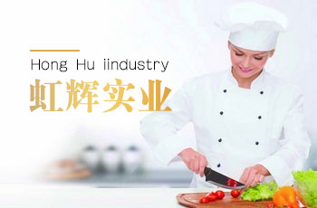 虹輝實業(yè)網站案例