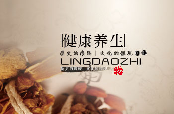 恒元堂（中國）健康產業(yè)集團網站案例