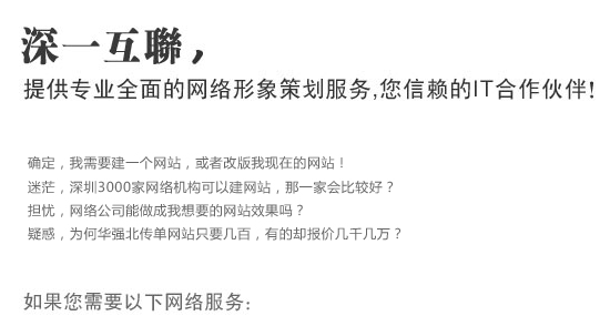 �ṩ�����W(w��ng)վ���O(sh��)����(w��)